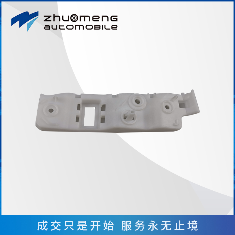_0125_T60-前保险杠支架-C00047635