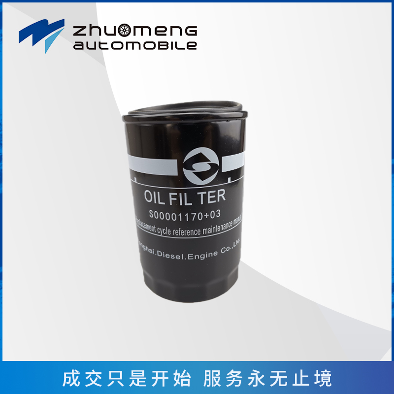 _0129_T60-滤油器-C00014634