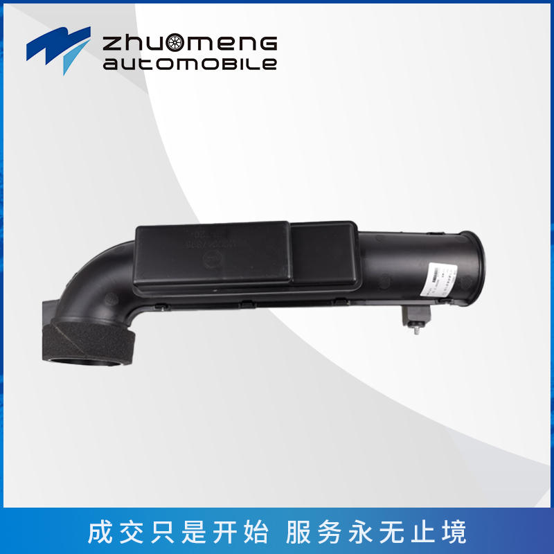 _0139_T60-空气过滤器进气管-C00047895