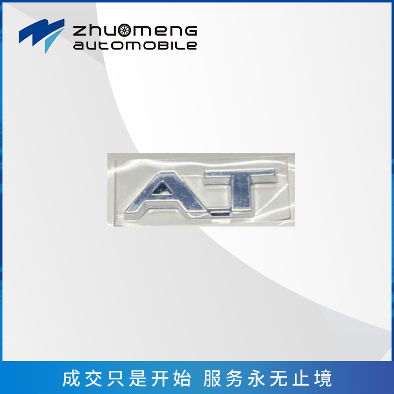 _0201_AT-字标C00101040