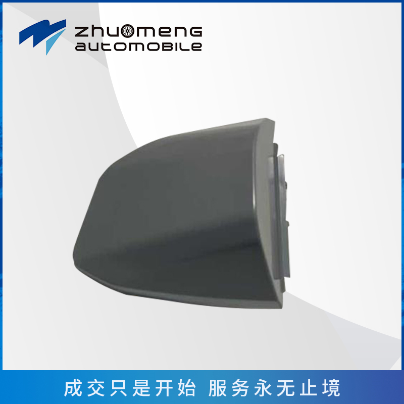 _0219_后门外拉手小盖-Lc00131097-(3)