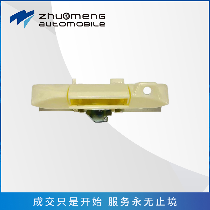 _0229_行李箱外拉手-麻面无孔c00100162-(1)63