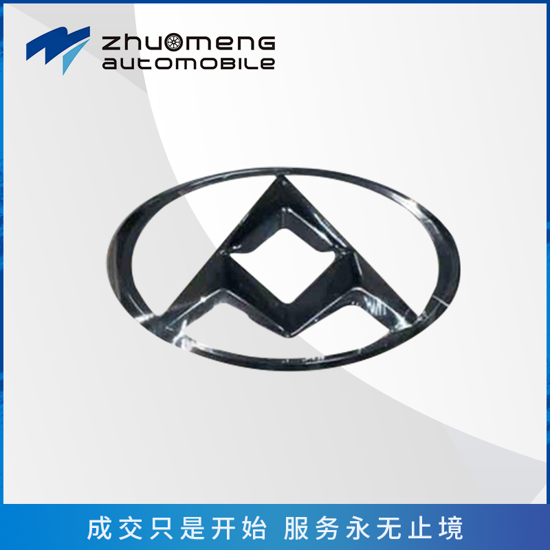 _0248_后标牌c00084485-(1)