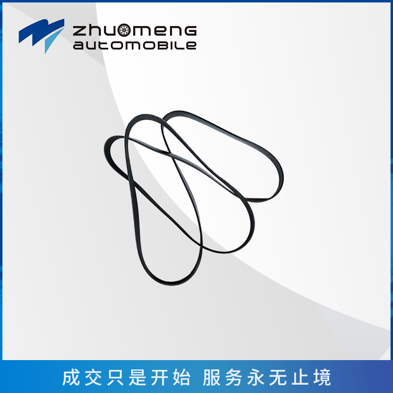 _0251_发电机皮带-2.8Tc00073552-(1)