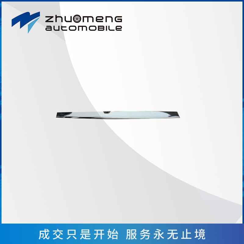 _0004_后牌照板ATIL-LICENCE-PLATE50012751