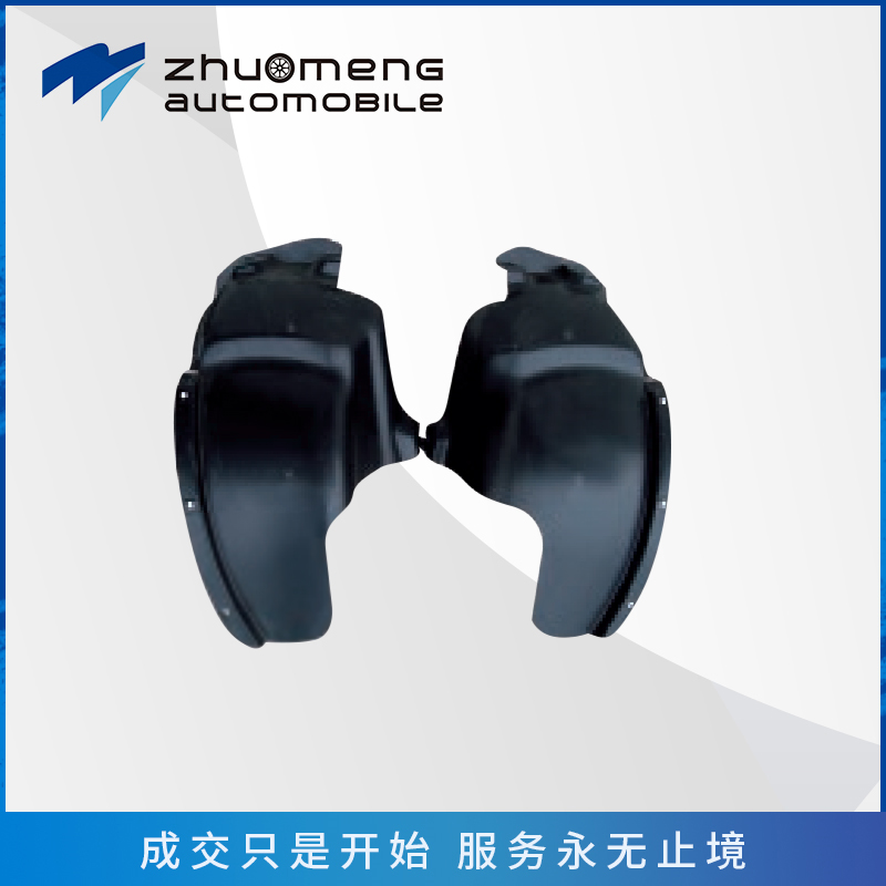 _0012_后之前叶子板内衬10026397-98