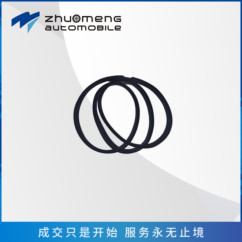 _0007_行李箱密封条--50012121