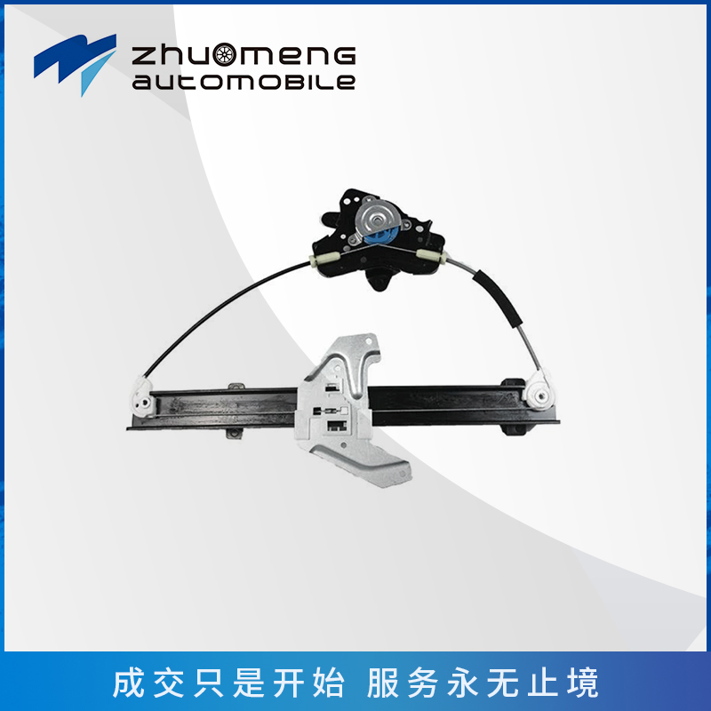 _0010_前门升降器支架--95141003-95141004