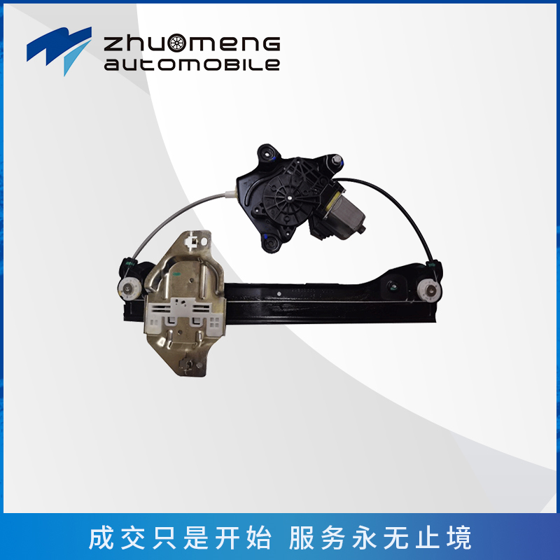 _0014_后门升降器总成--50011805--10110355