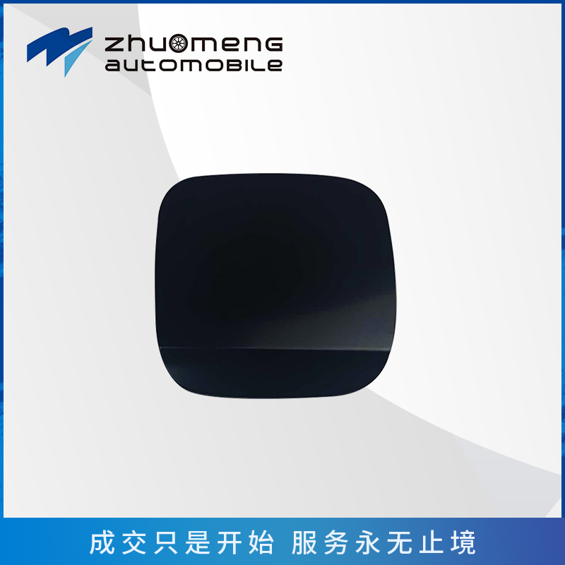 车身机车身开闭件_0008_10244553---油箱外盖