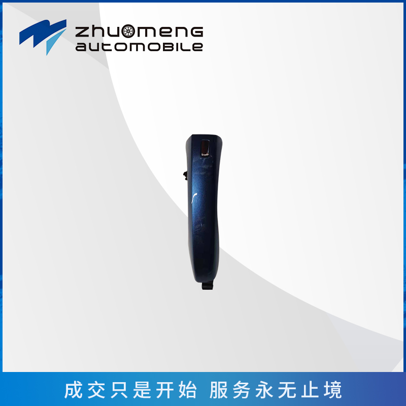 前门外拉手带电感不带亮L