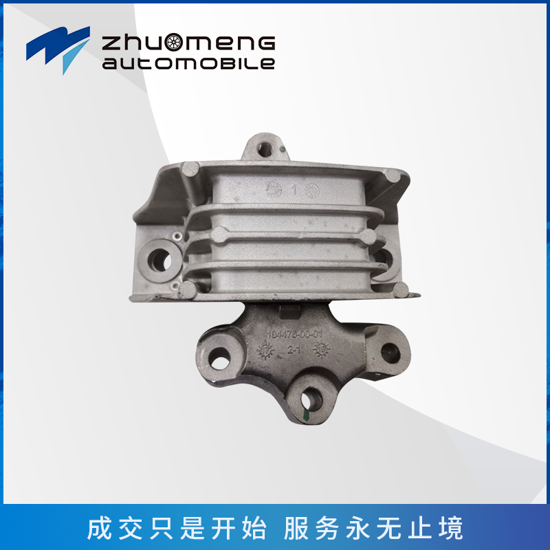 发动机支架-2.0T-10080988