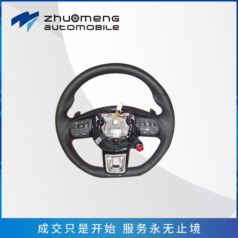 hs方向盘