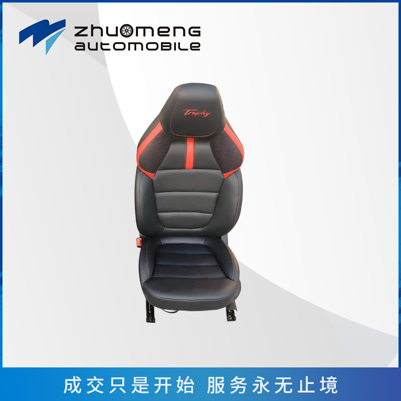 hs运动座椅