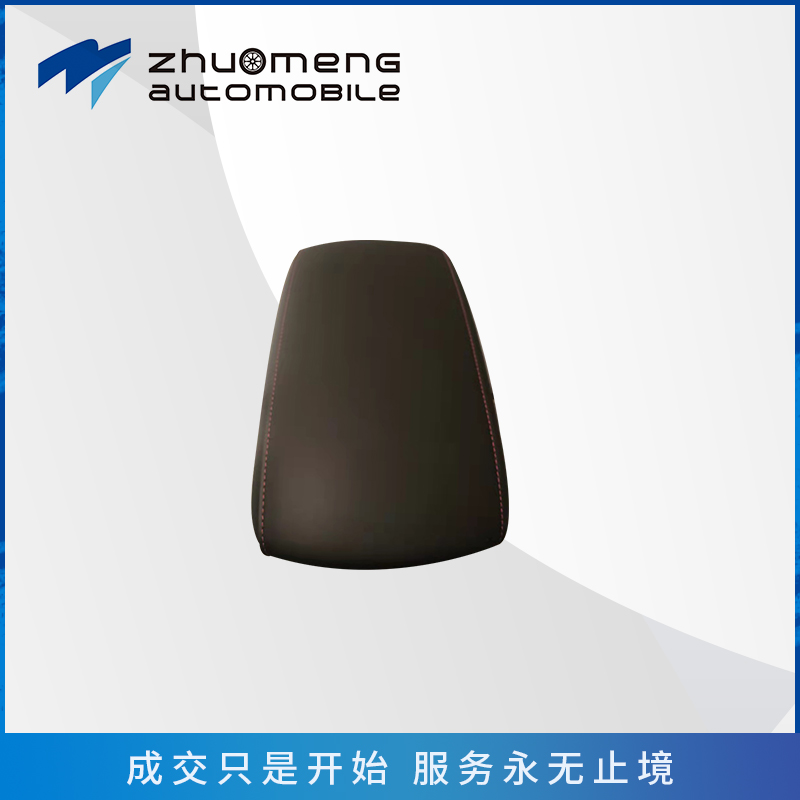 MGHS中央扶手盖