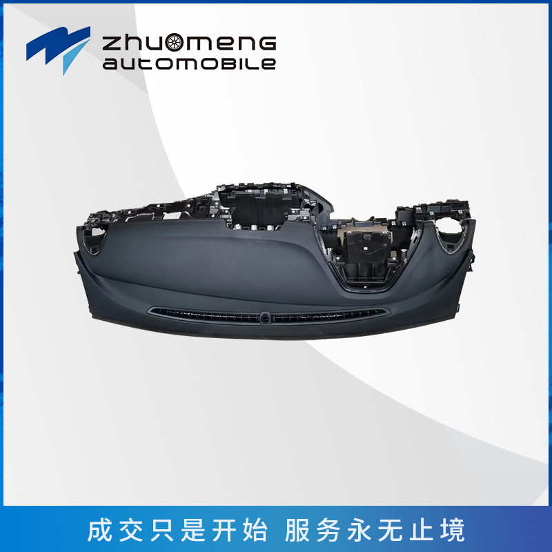 仪表台