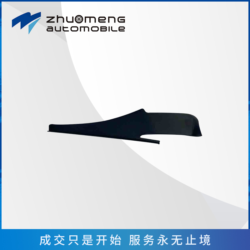 _hs积水板三角板30137673--积水板三角4-r