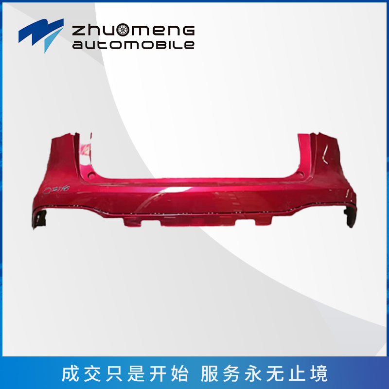 后杠