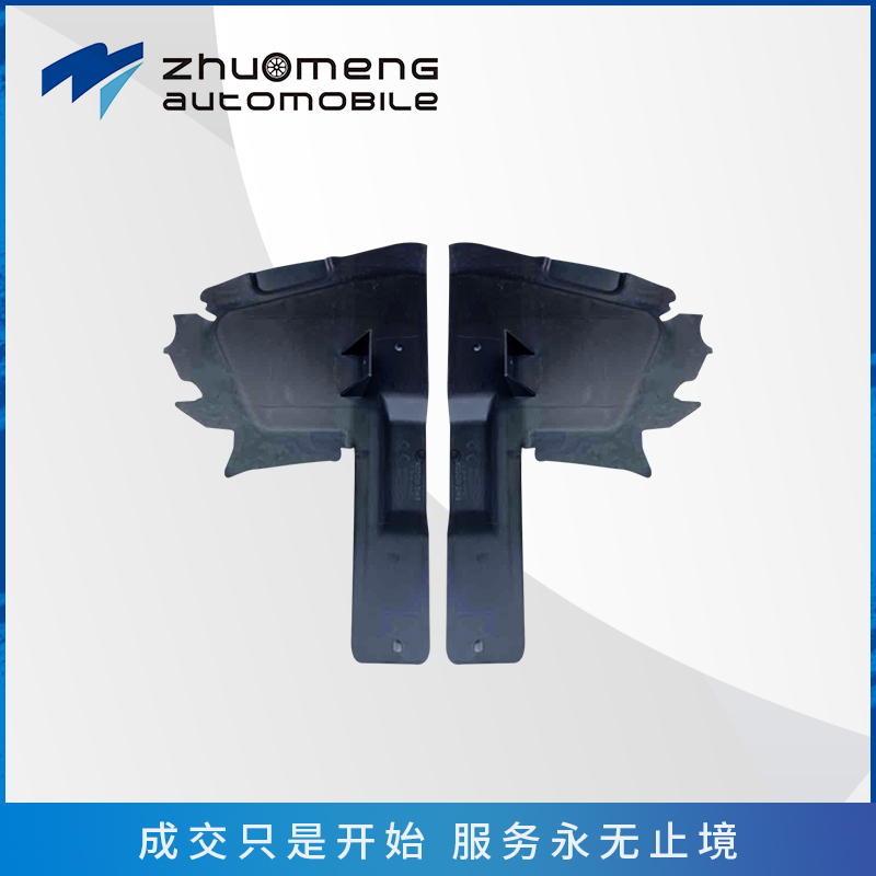 水箱侧板挡泥板下
