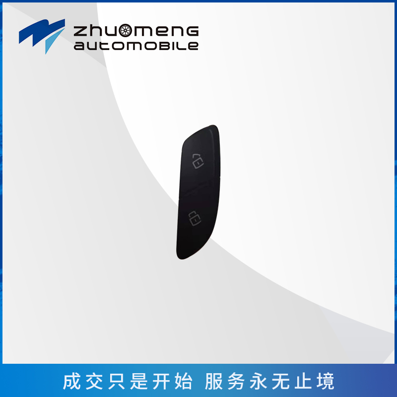 门锁开关--15243026
